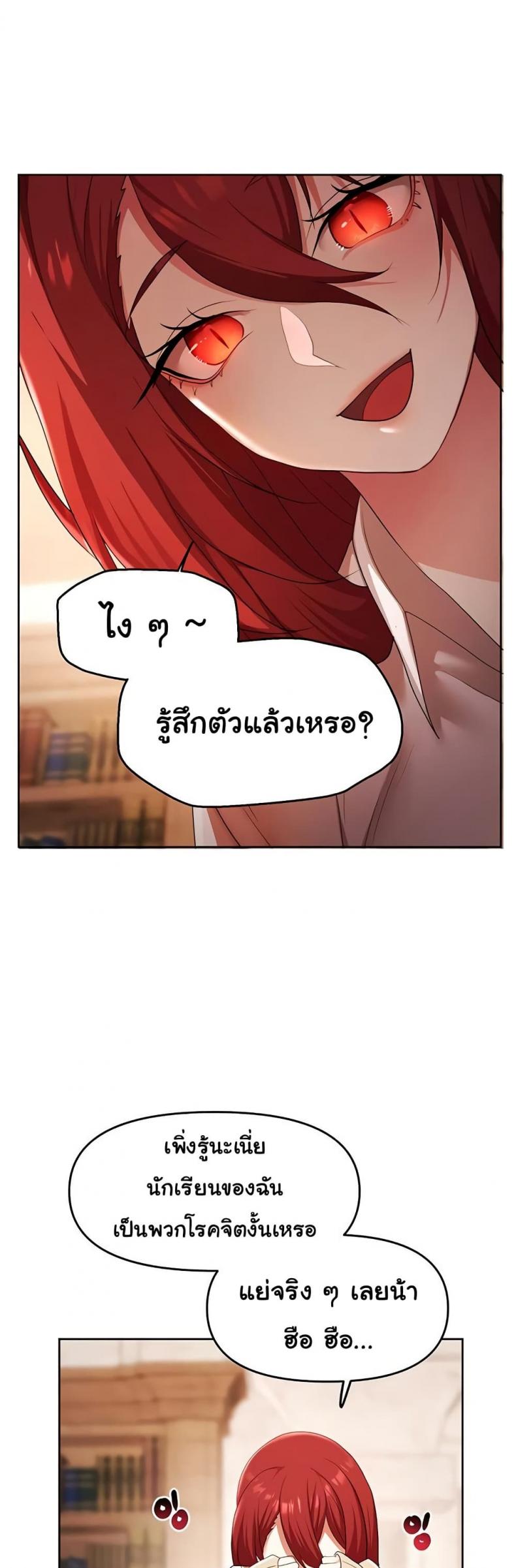 page-14