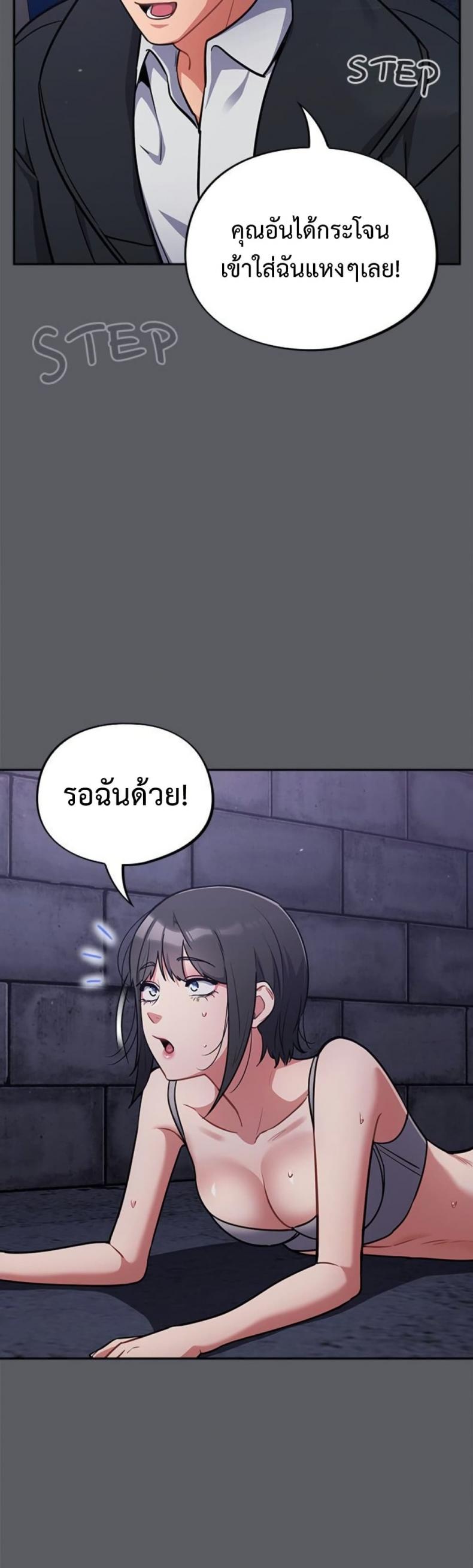 page-47