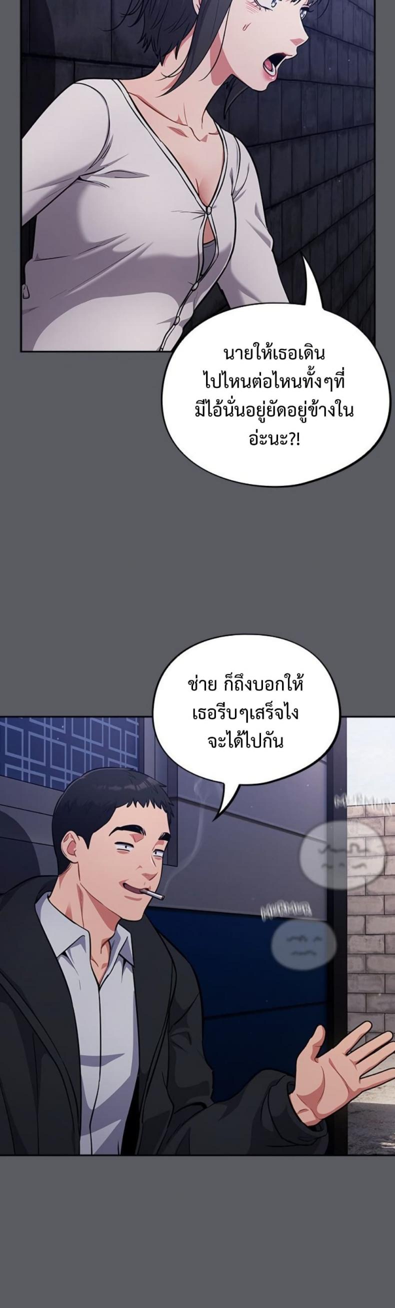 page-19