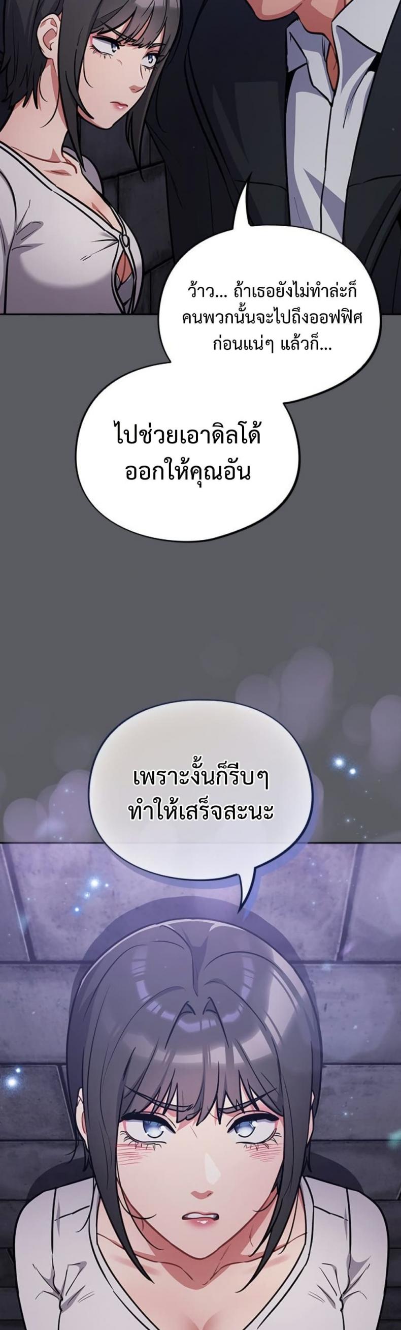 page-21