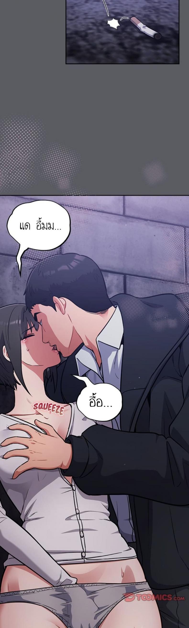 page-27