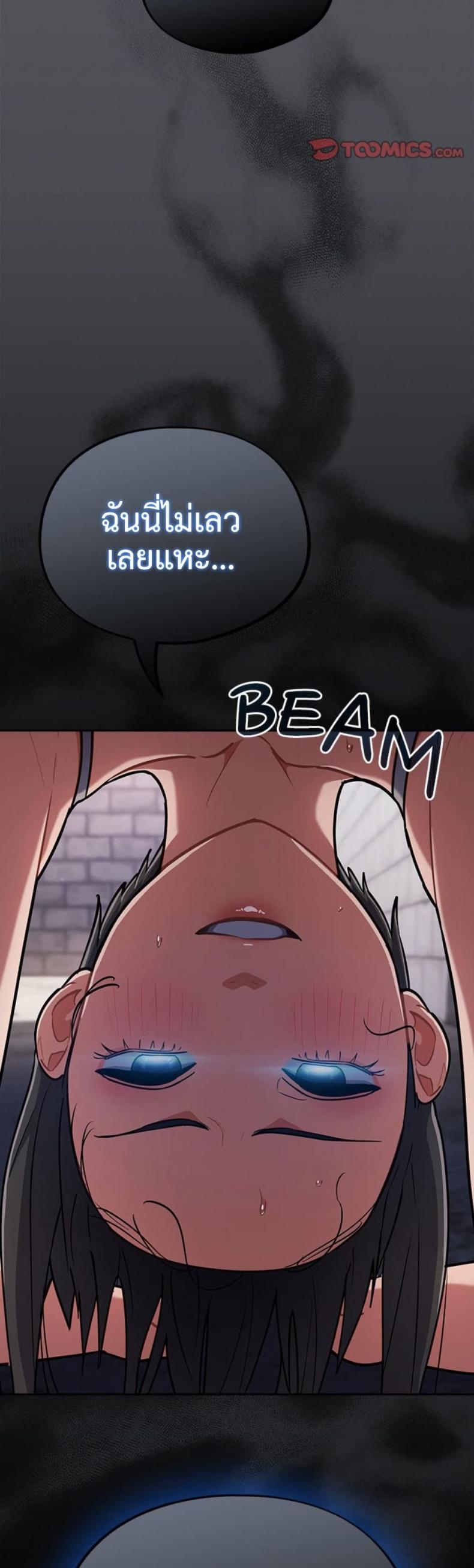 page-49