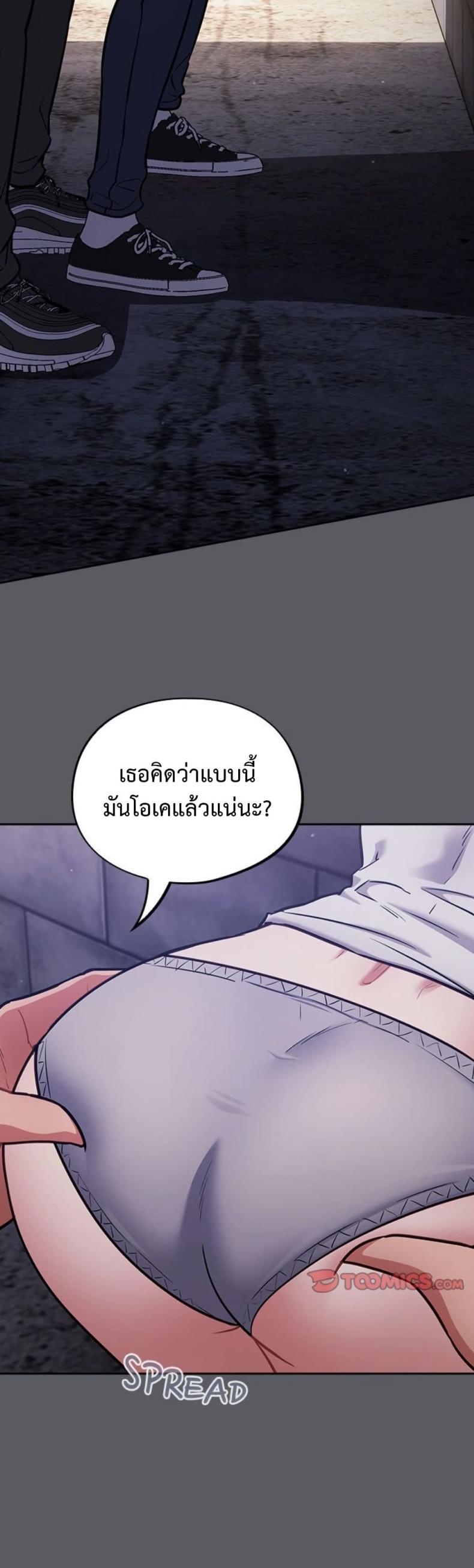 page-6