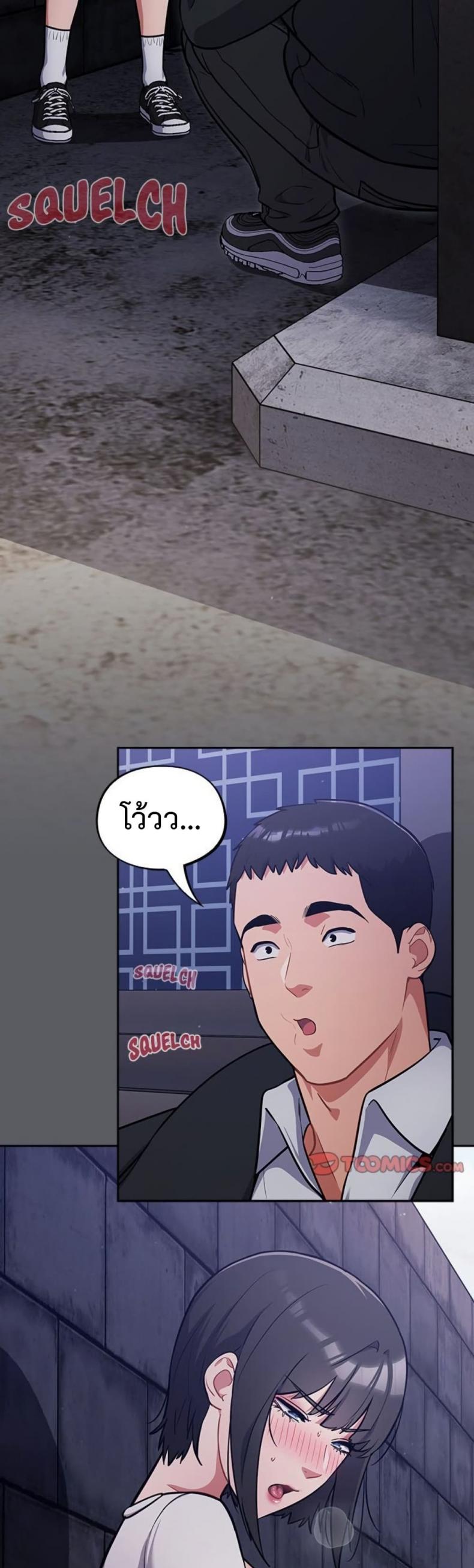 page-14