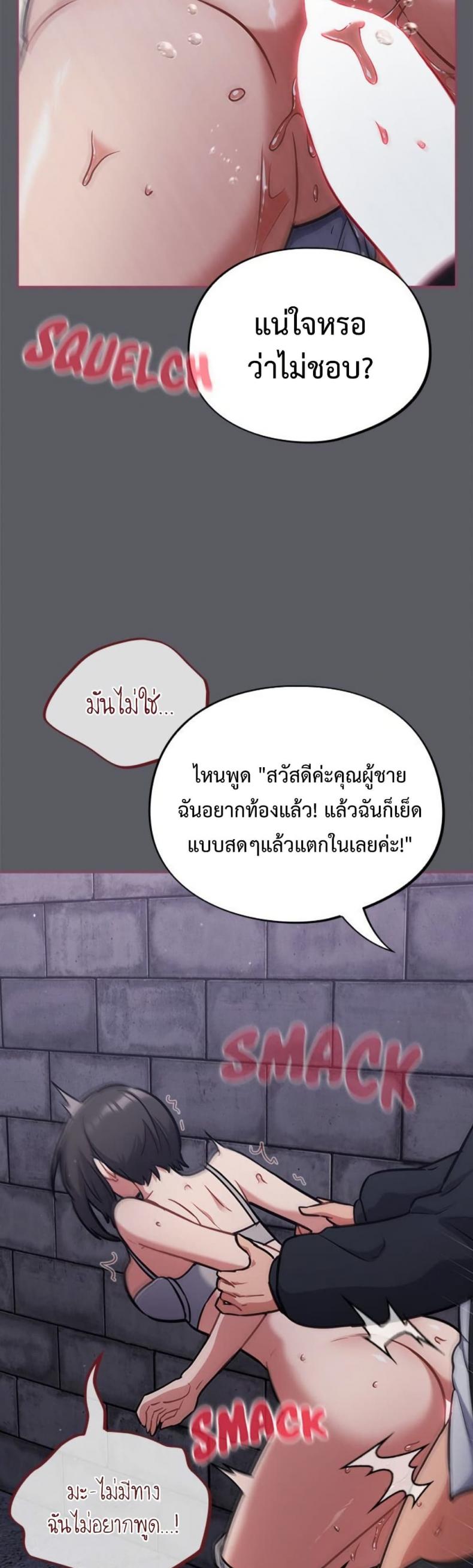 page-39