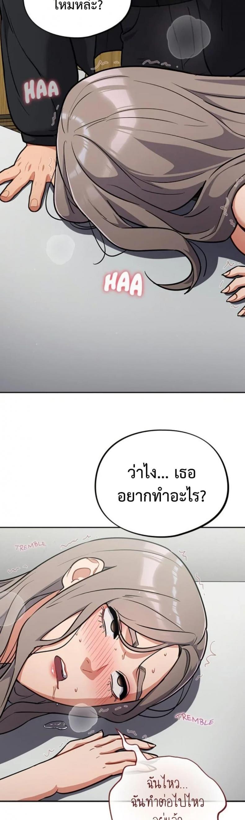page-37