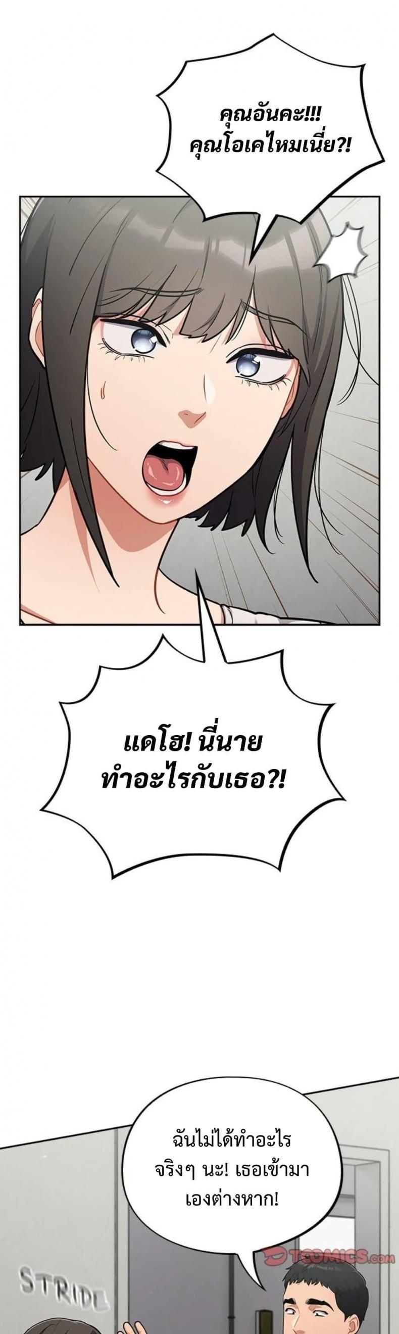 page-14