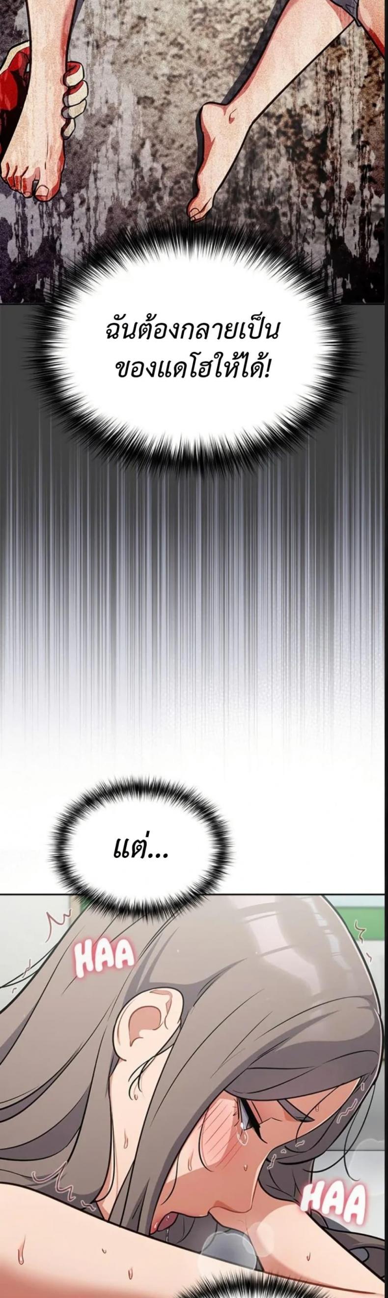 page-32