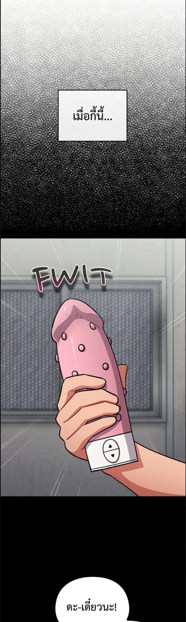 page-19