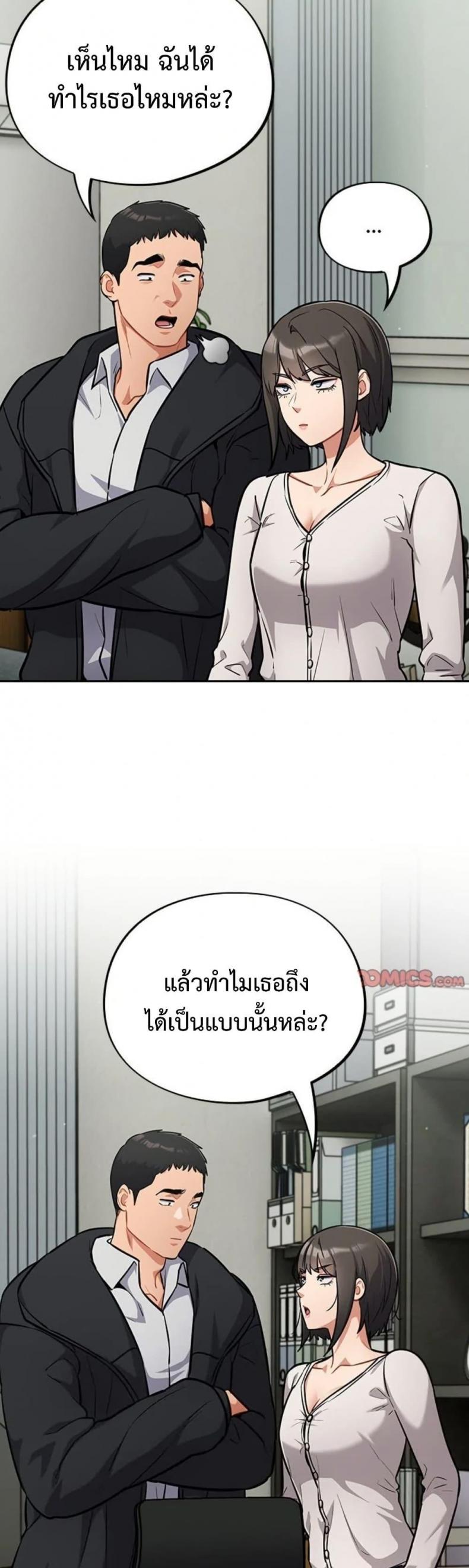 page-17