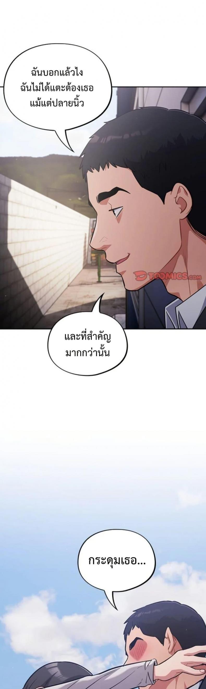 page-46