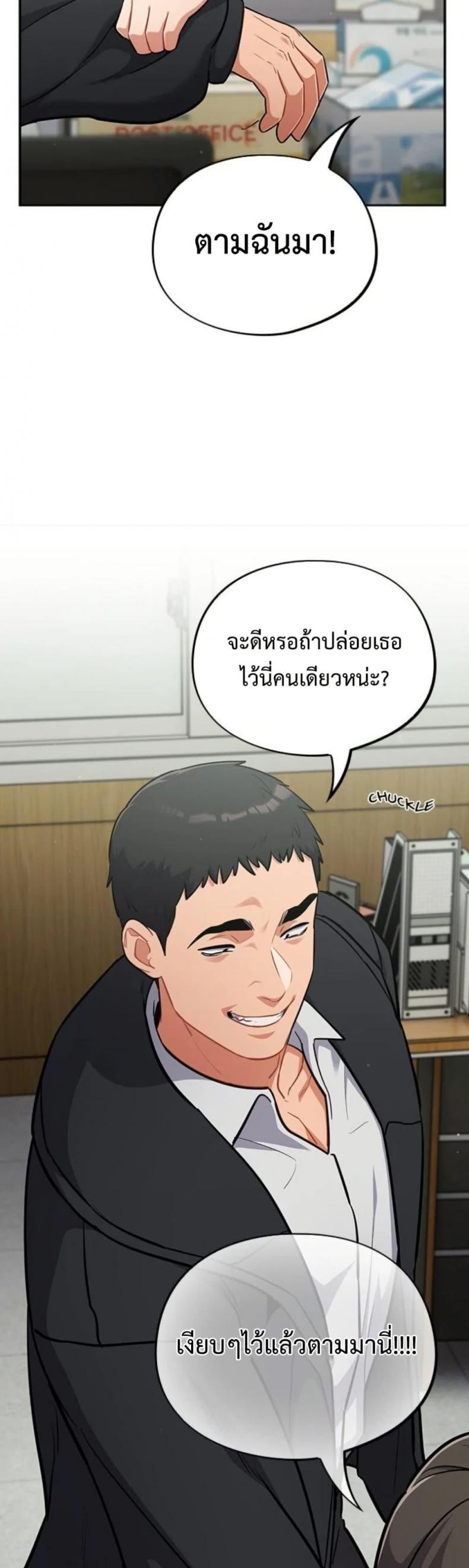 page-39