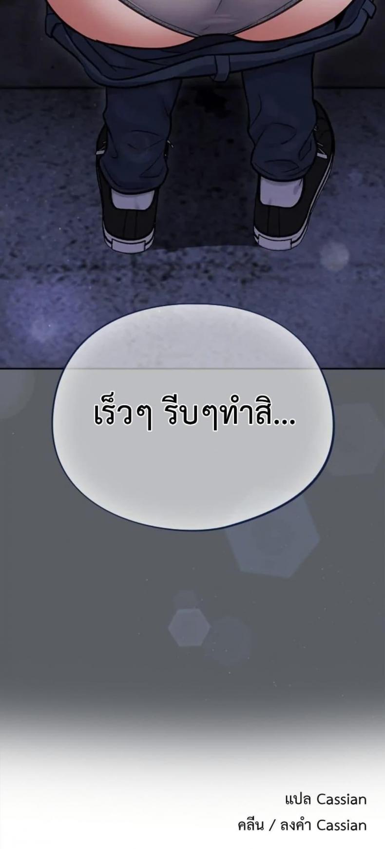 page-50
