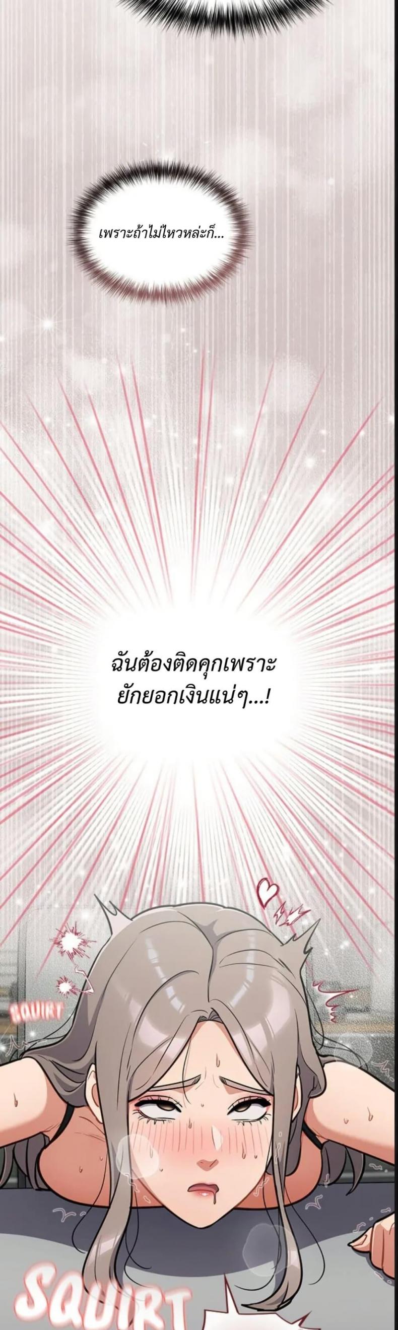 page-34