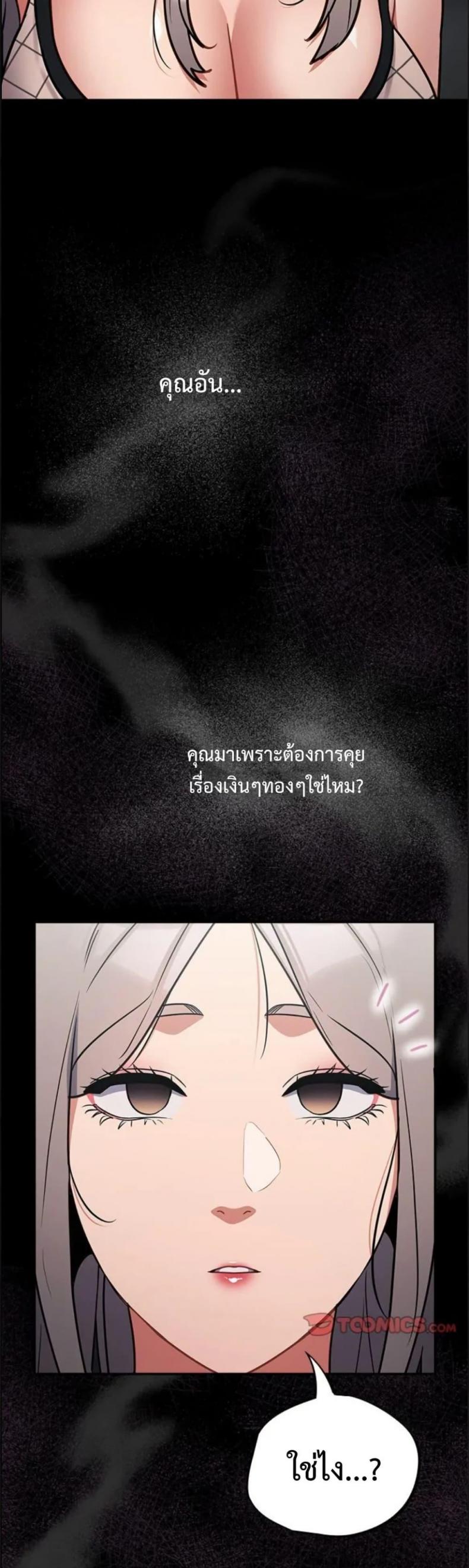 page-22