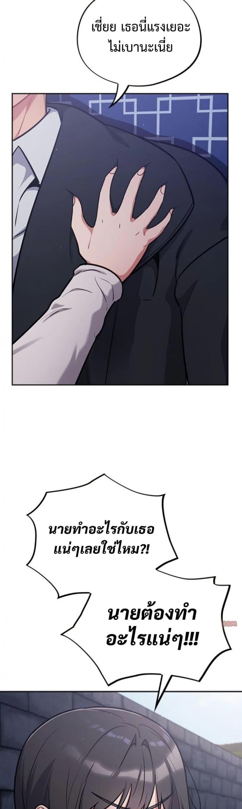 page-43