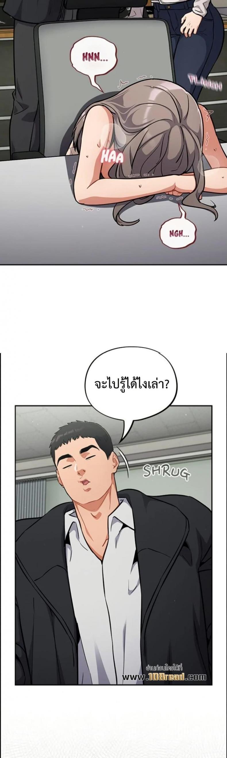 page-18