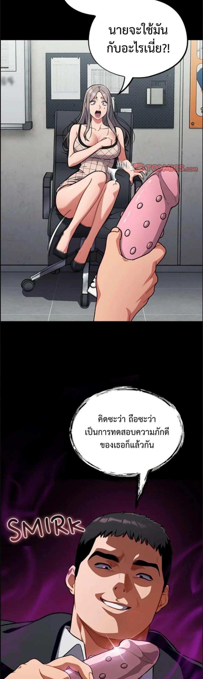 page-20