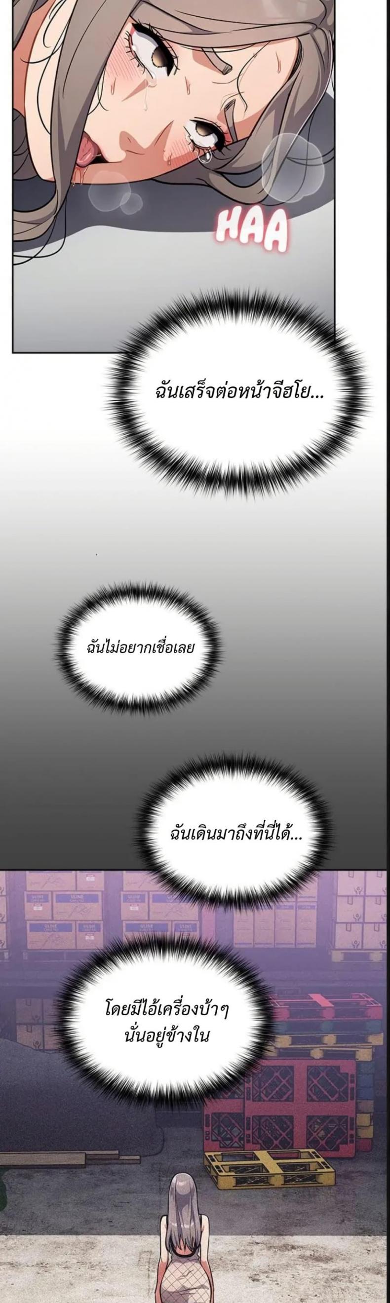 page-29