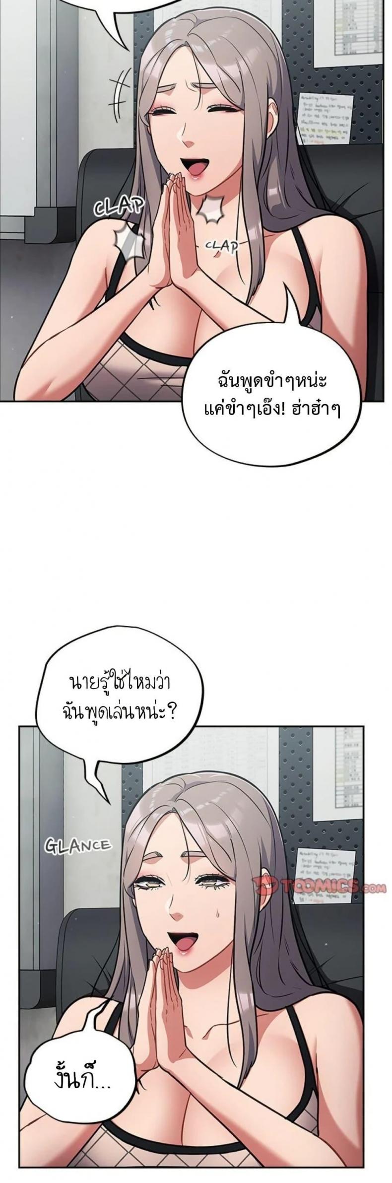 page-48
