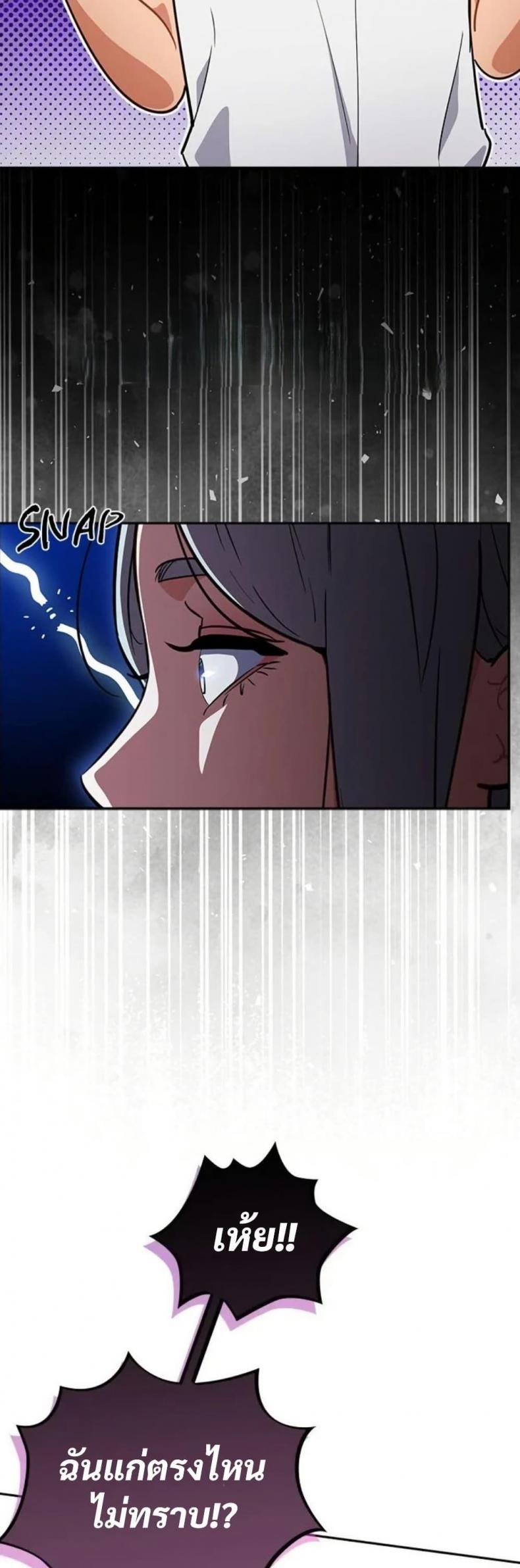 page-40