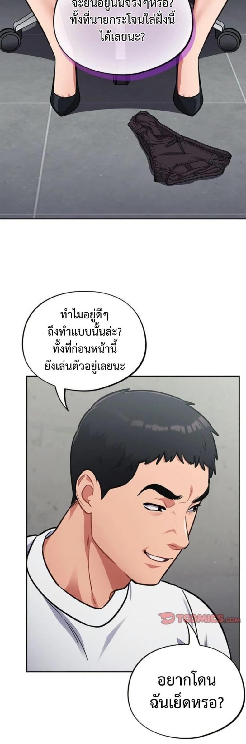 page-33