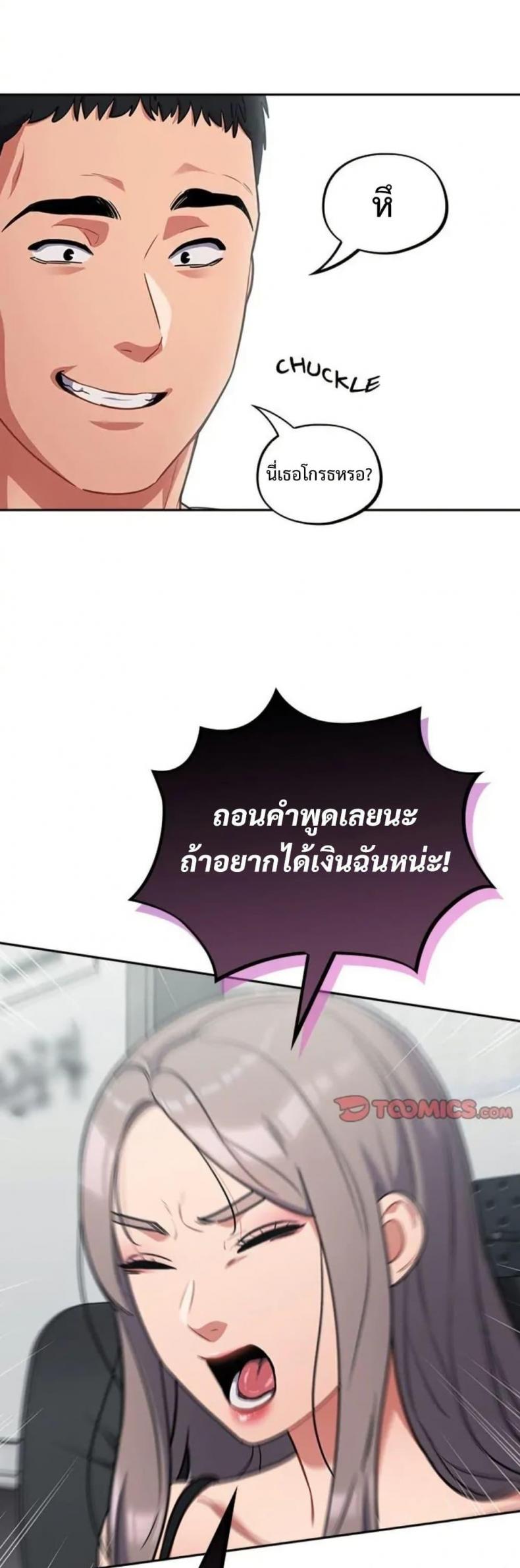 page-42