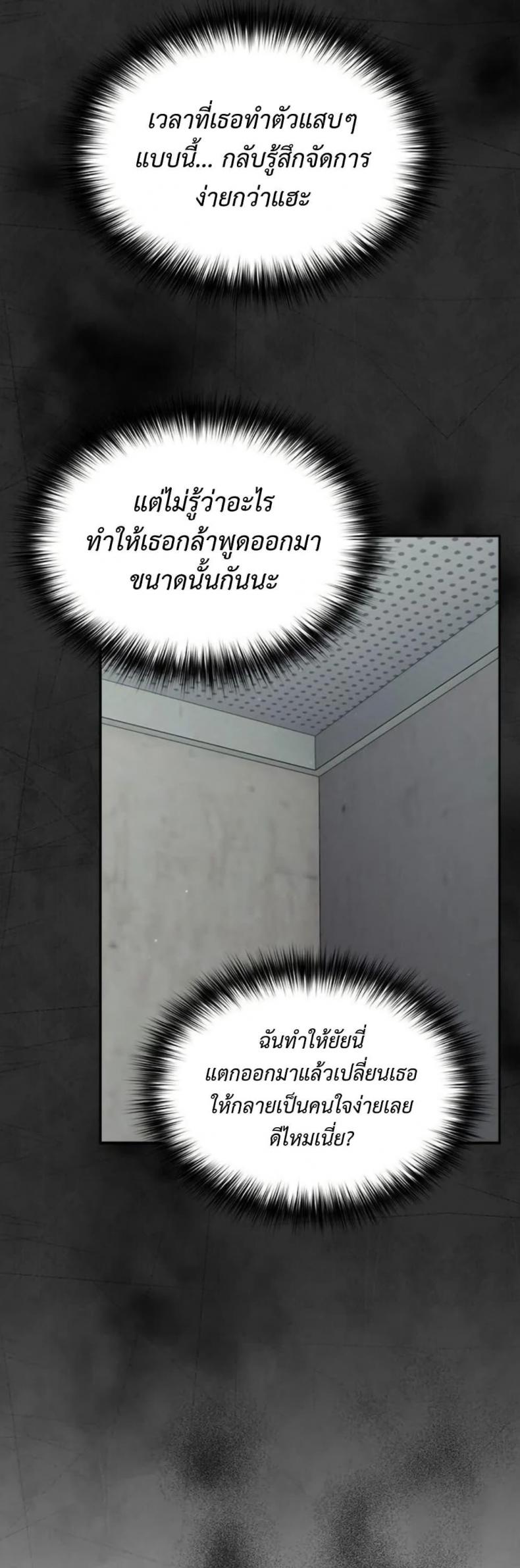page-44