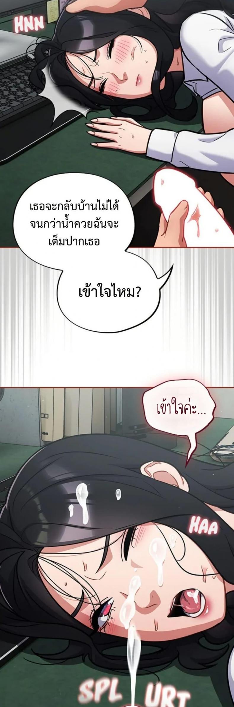 page-28