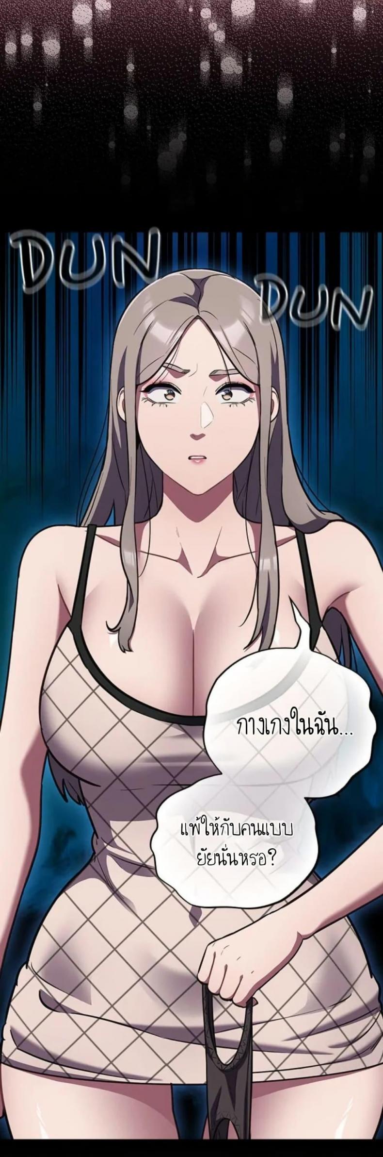 page-23