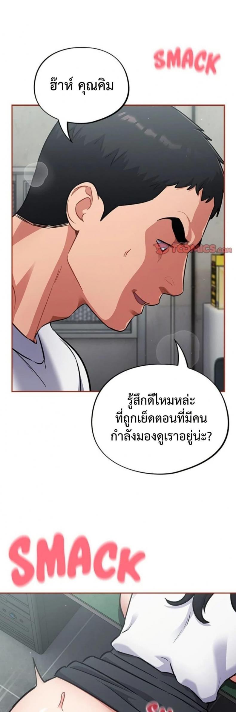 page-16