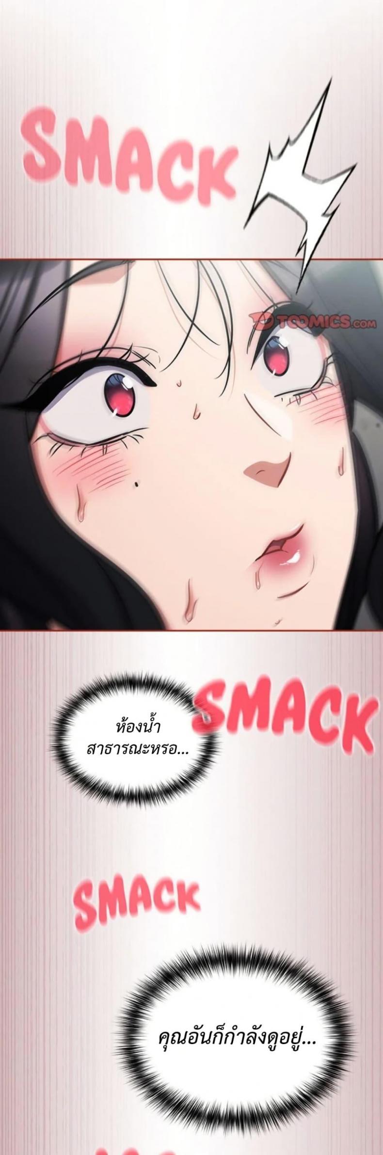 page-19