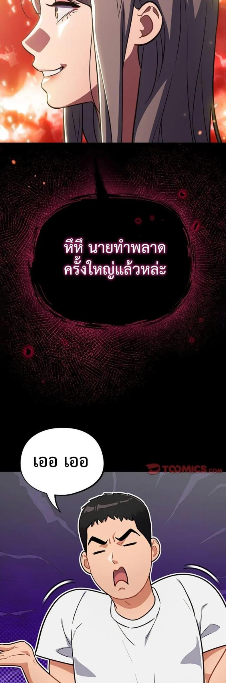 page-39