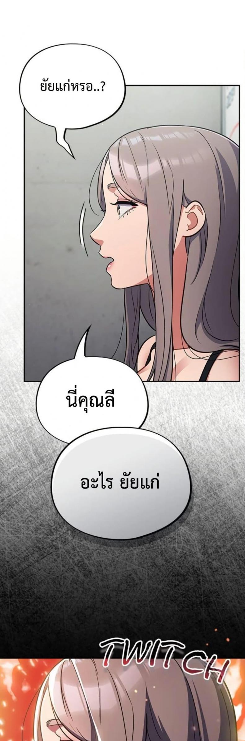 page-38