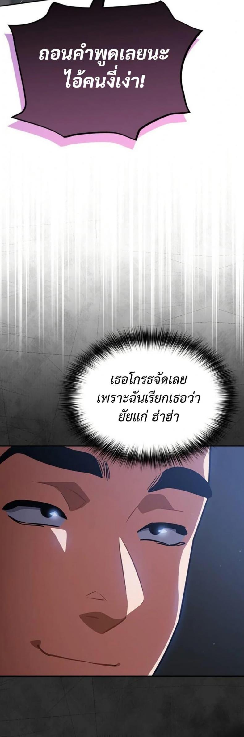 page-43