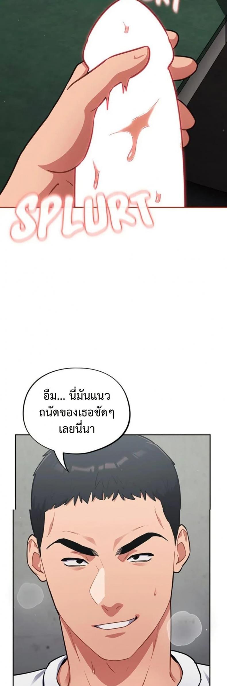 page-29