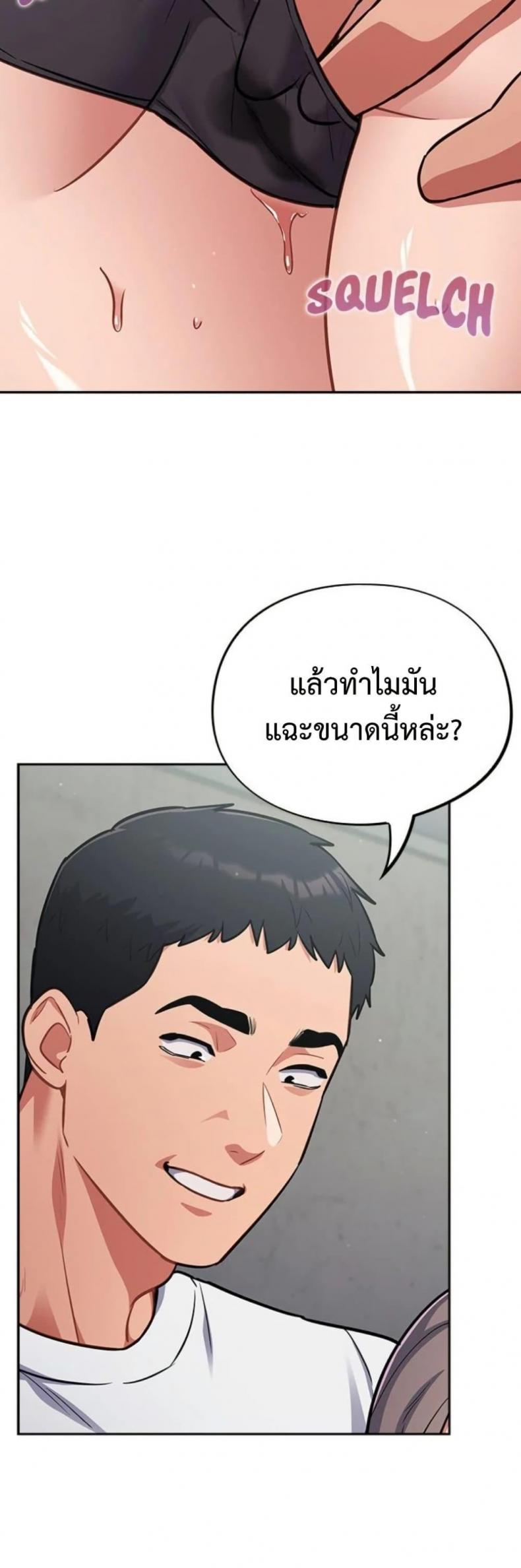 page-21