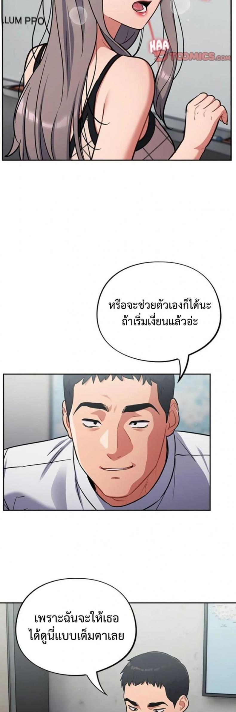 page-28