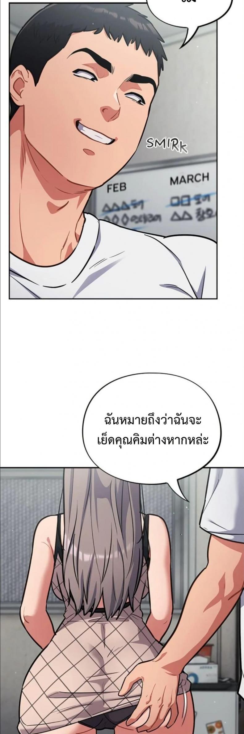 page-17