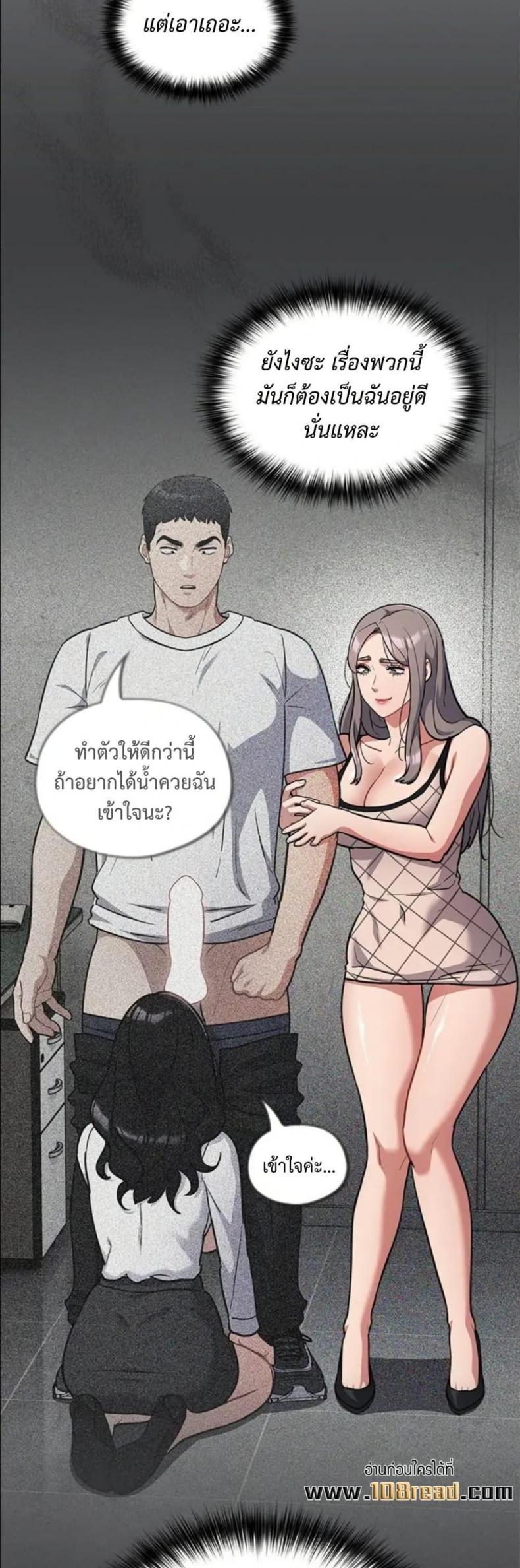 page-11