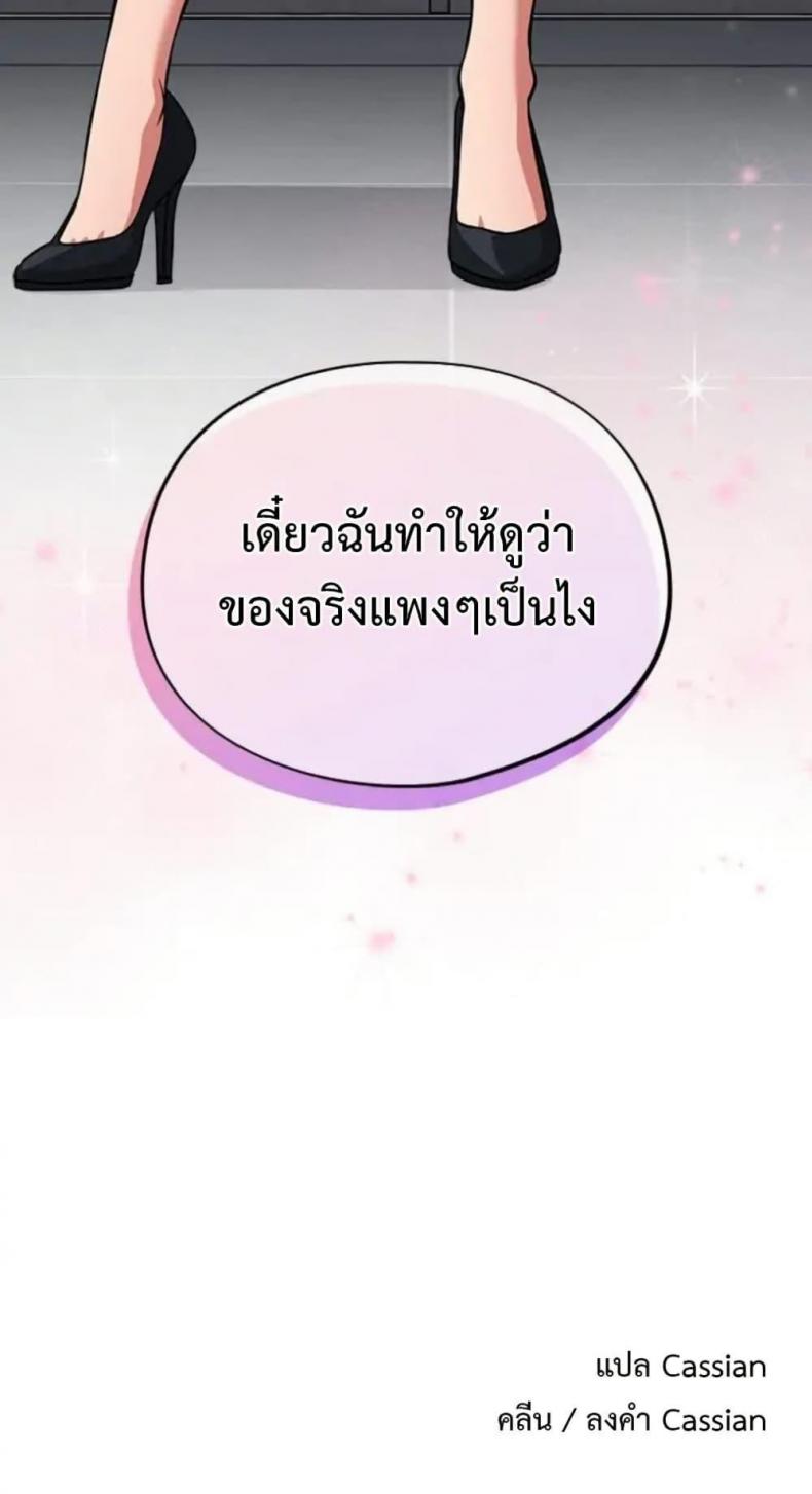 page-50