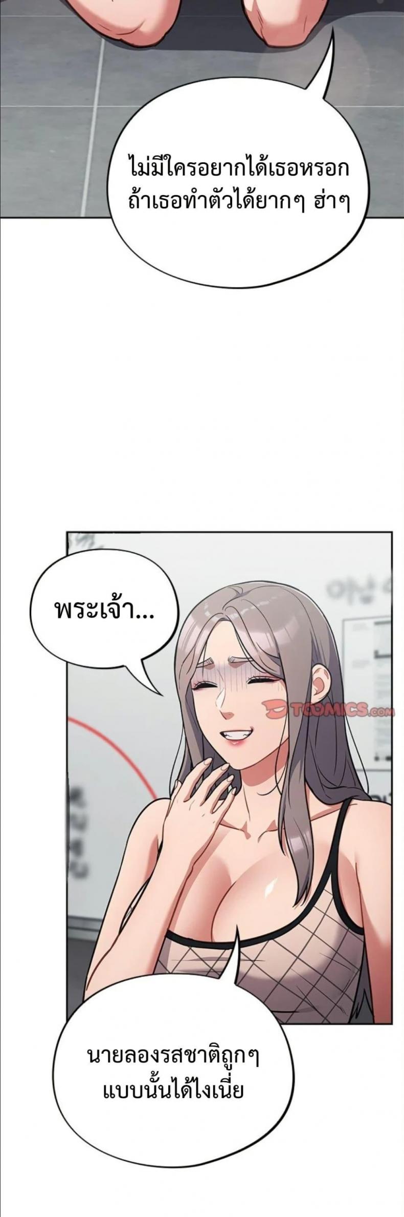page-48