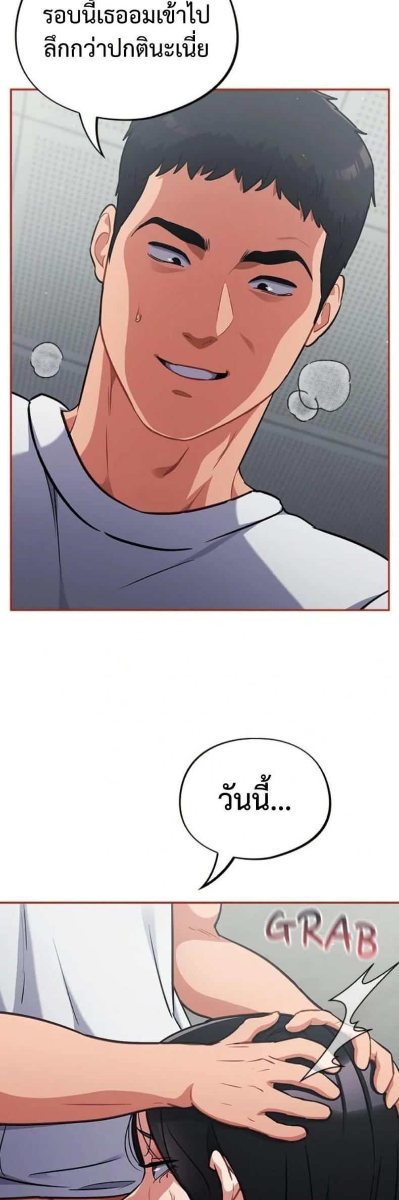 page-38