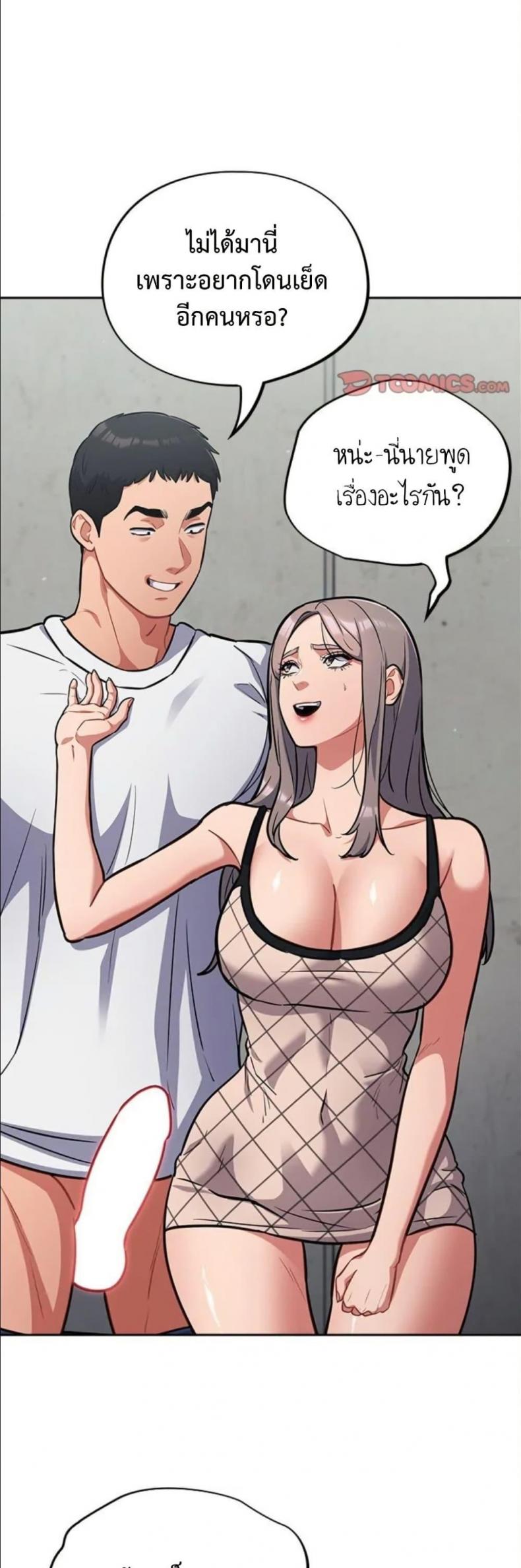 page-19