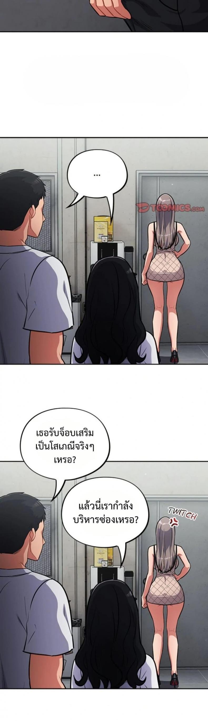 page-35