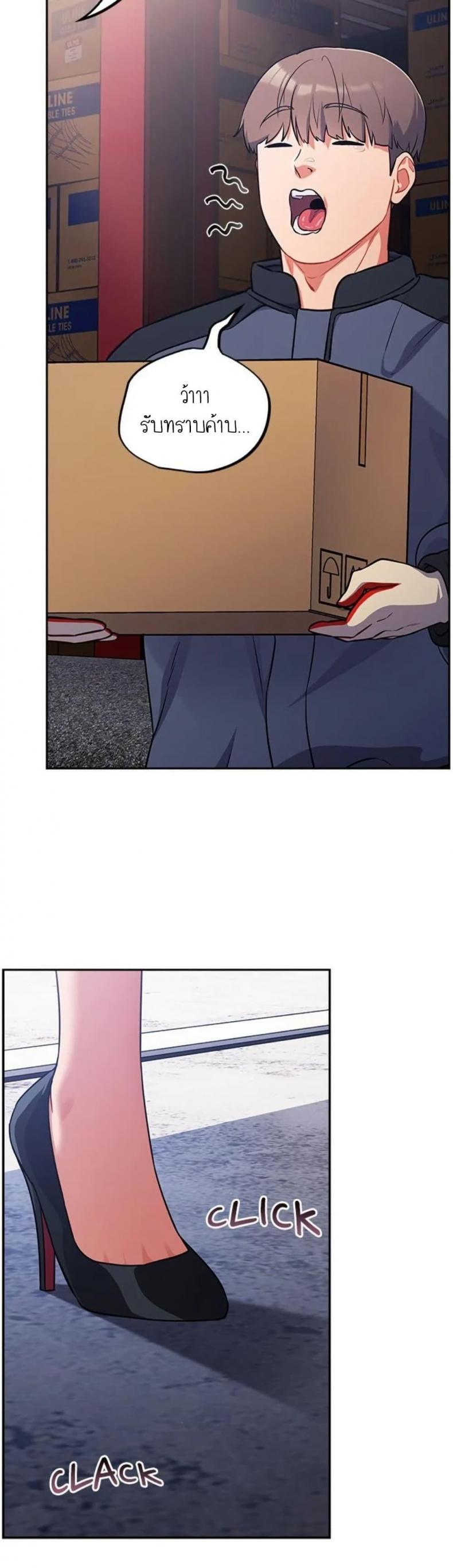 page-20