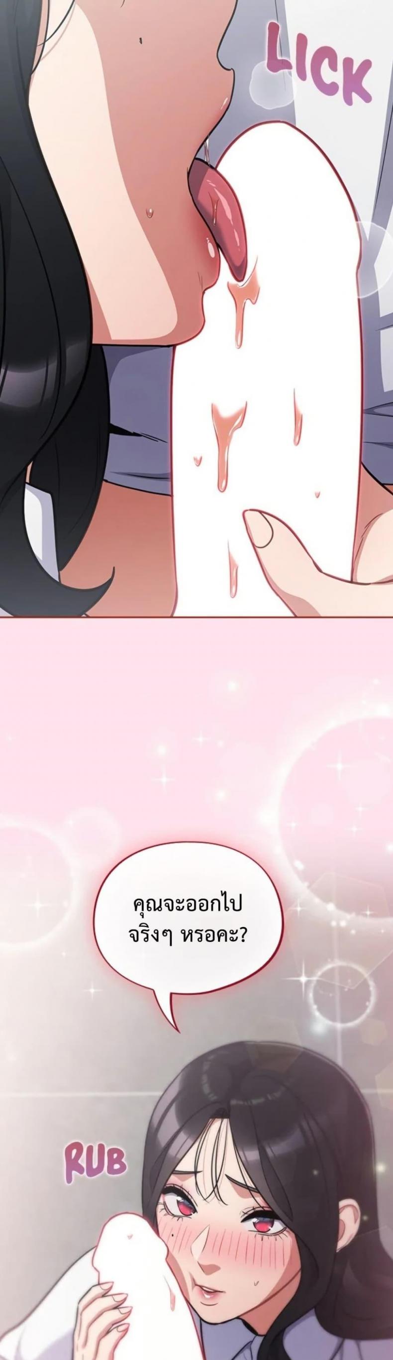 page-49