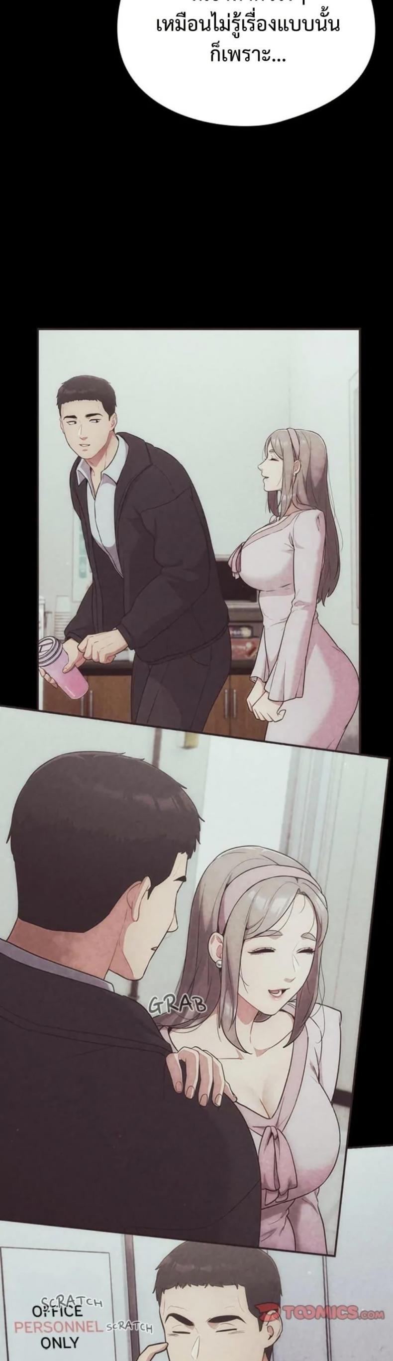 page-11