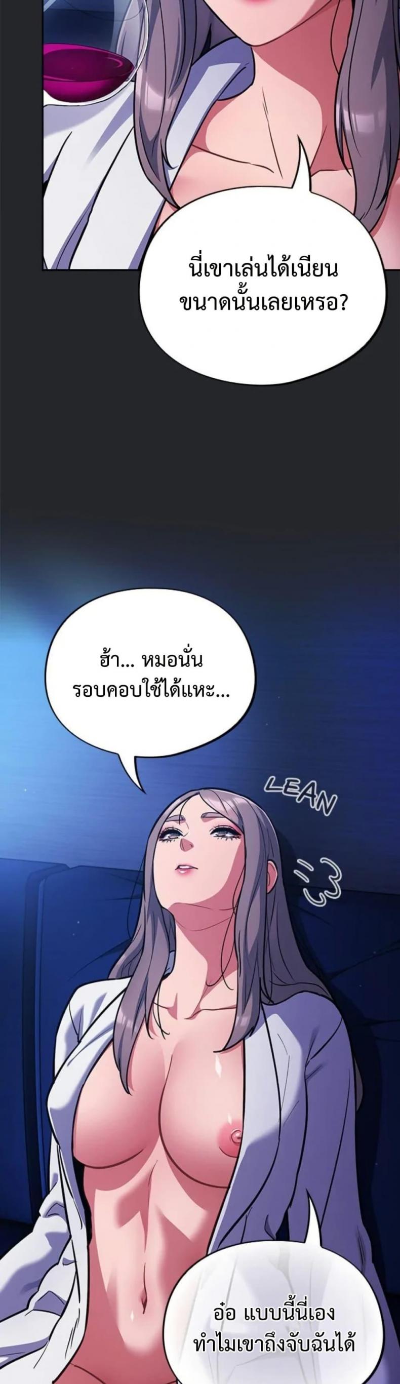 page-13