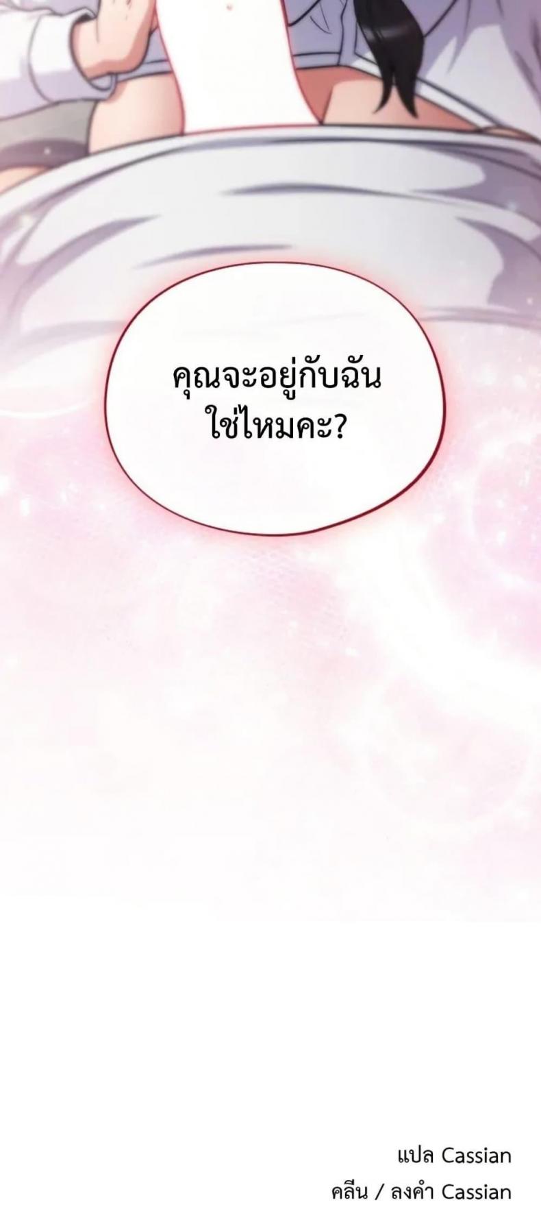 page-50